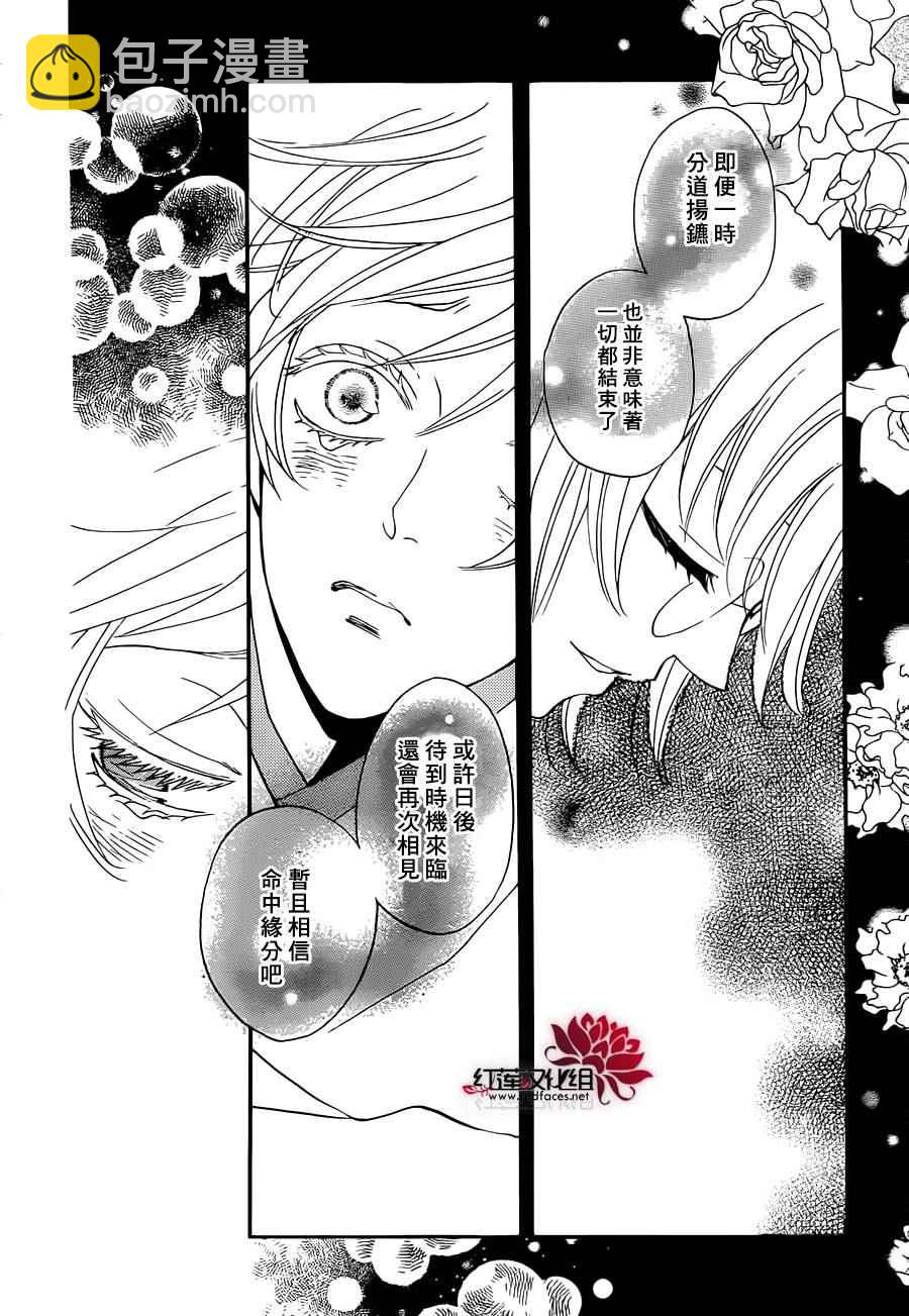 第145话25