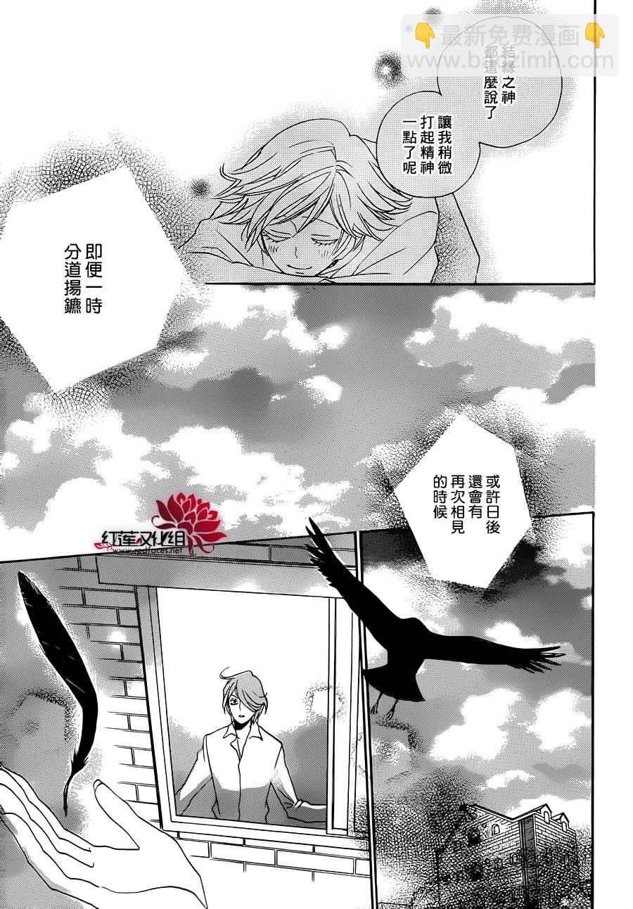第145话26
