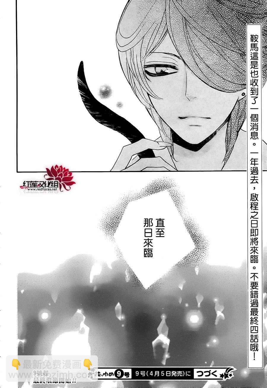 第145话27