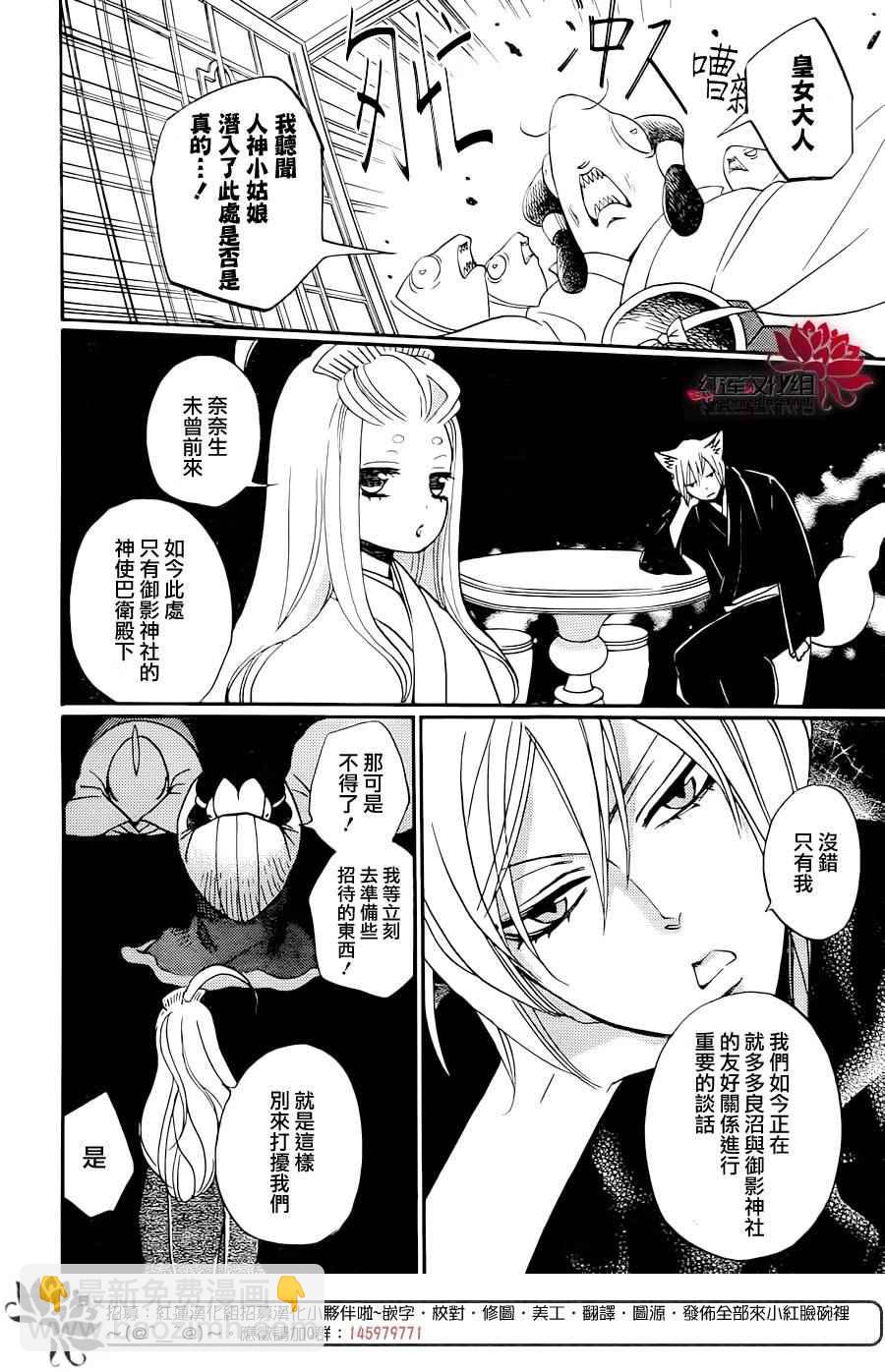 第145话5