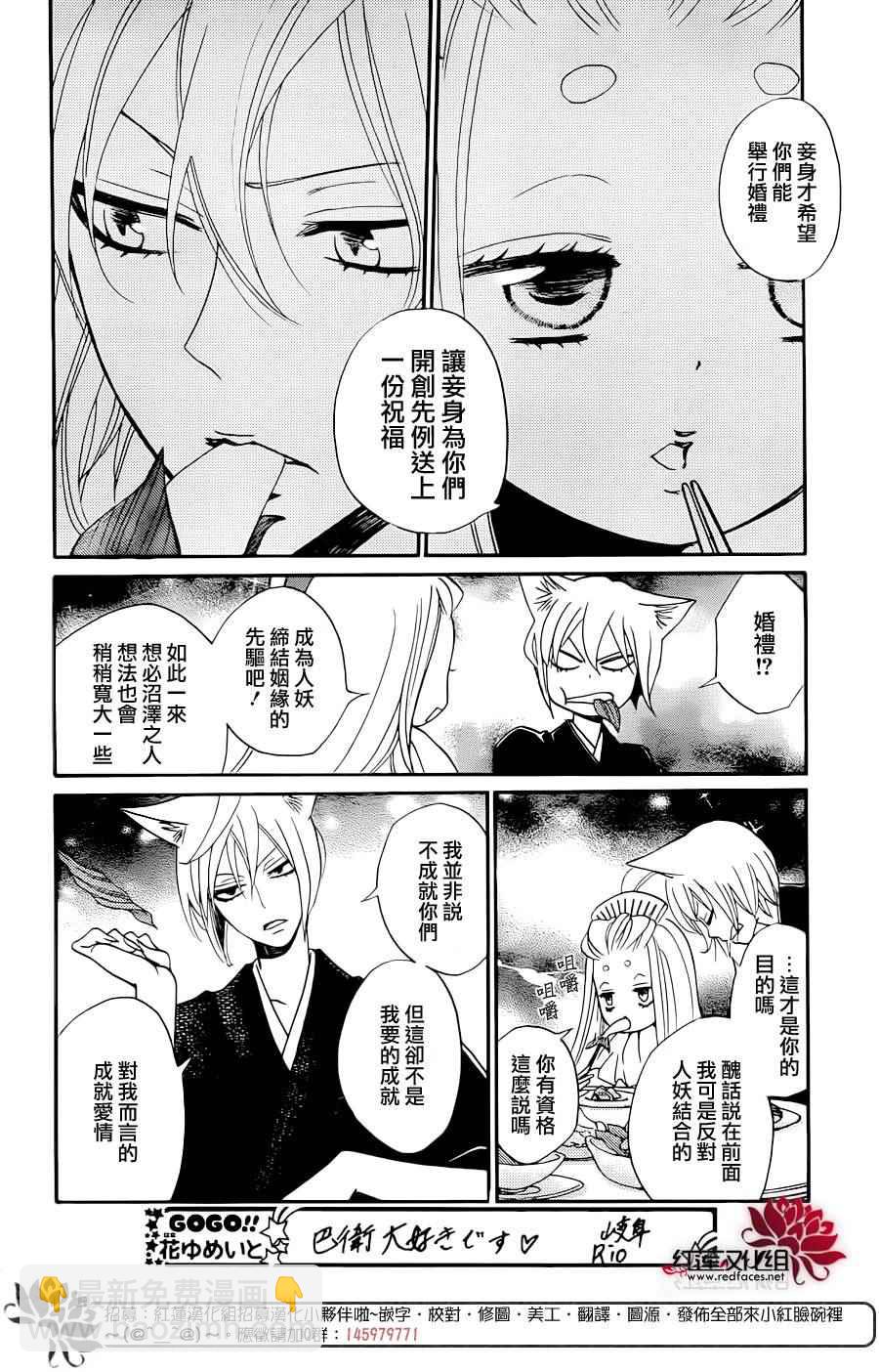 第145话7