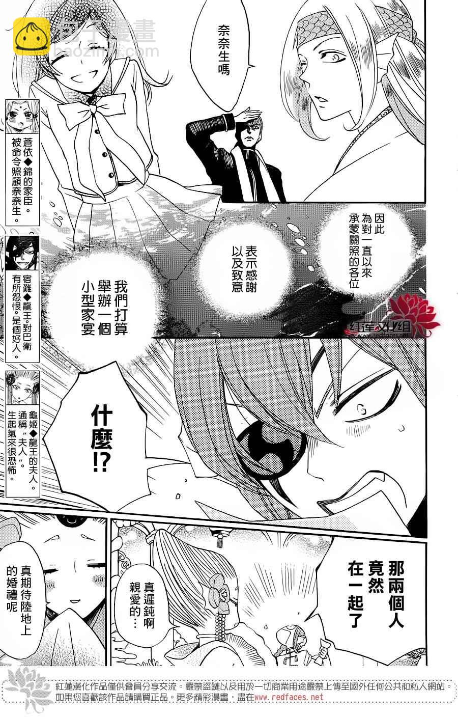 第146话10