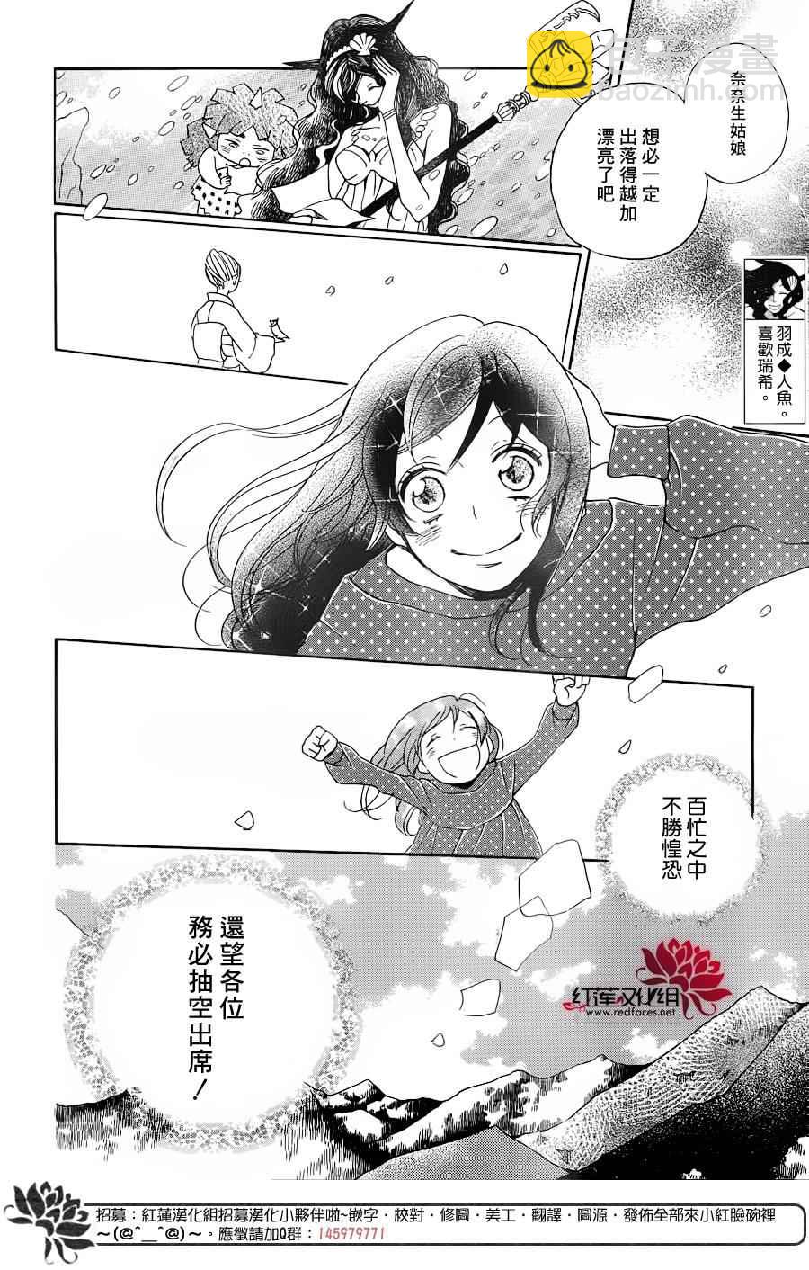 第146话11