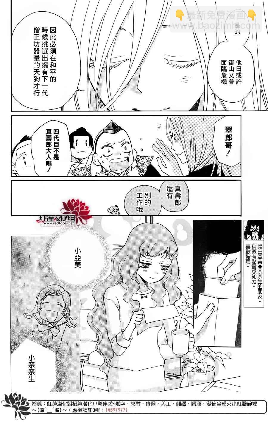 第146话13