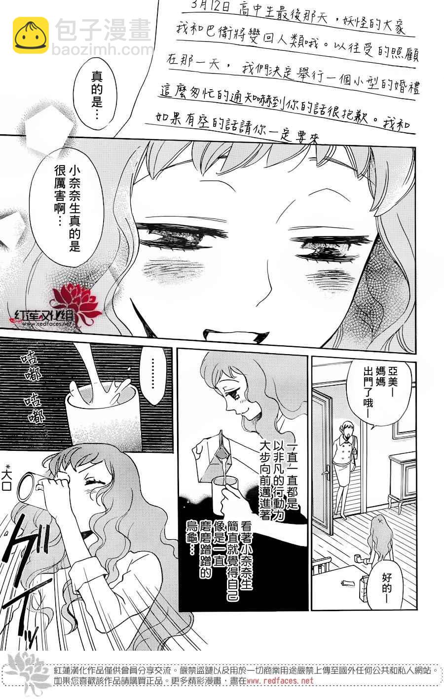 第146话14