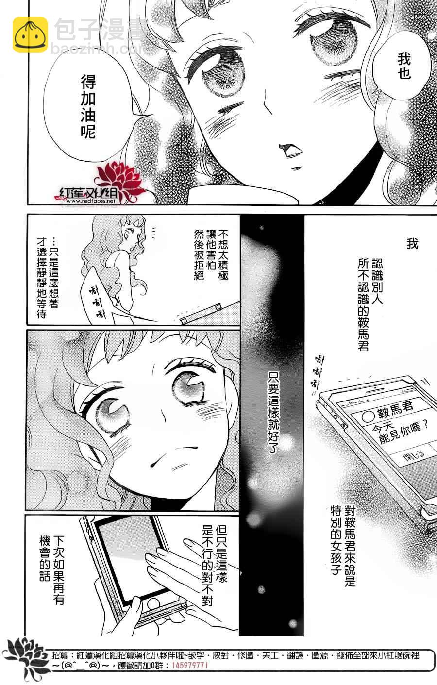 第146话15