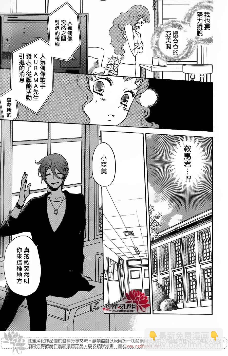 第146话16