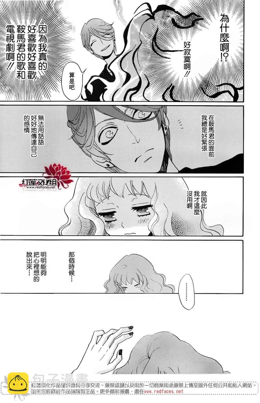 第146话18