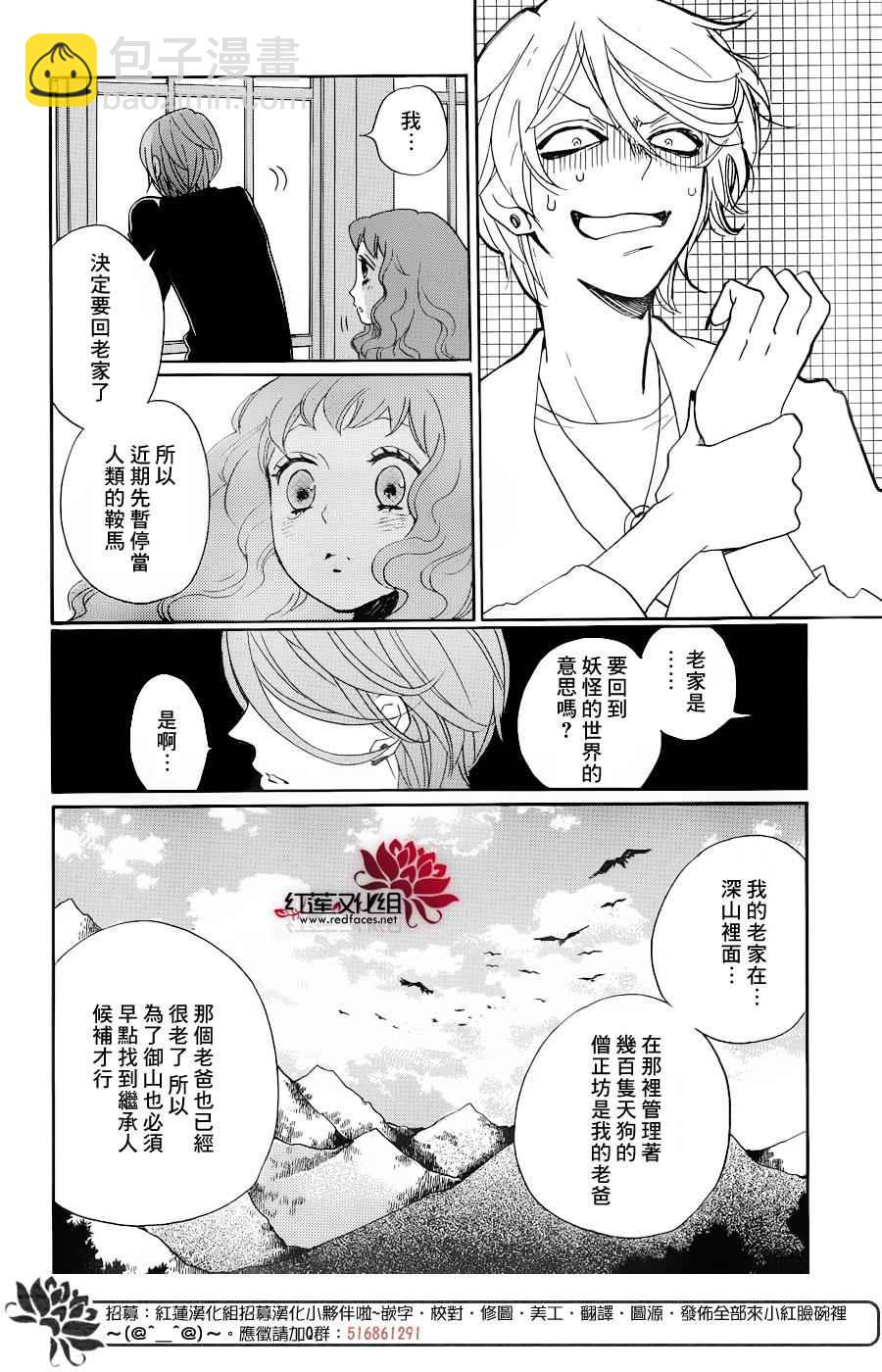 第146话19