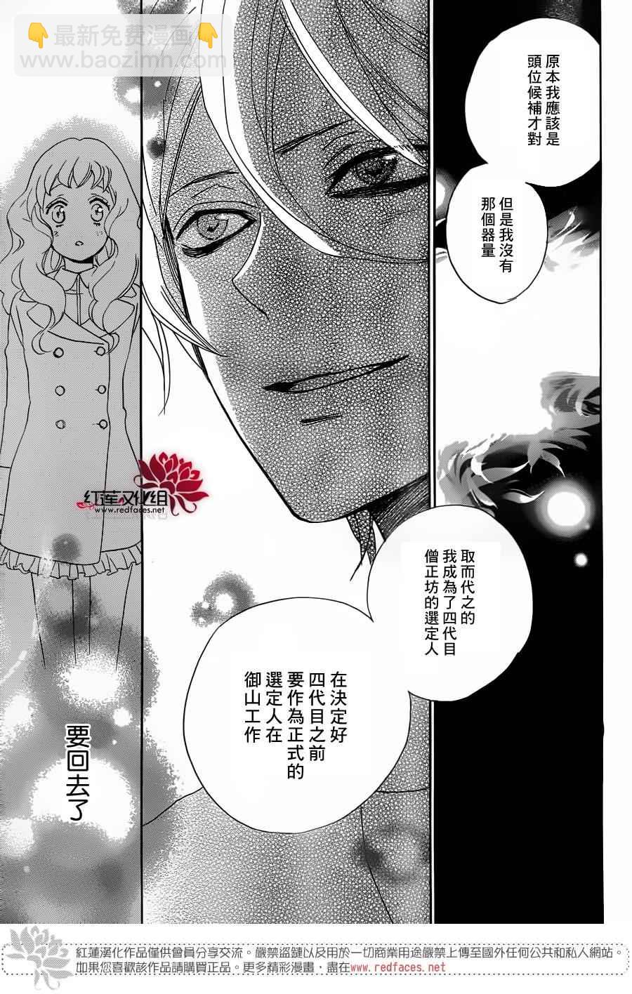 第146话20