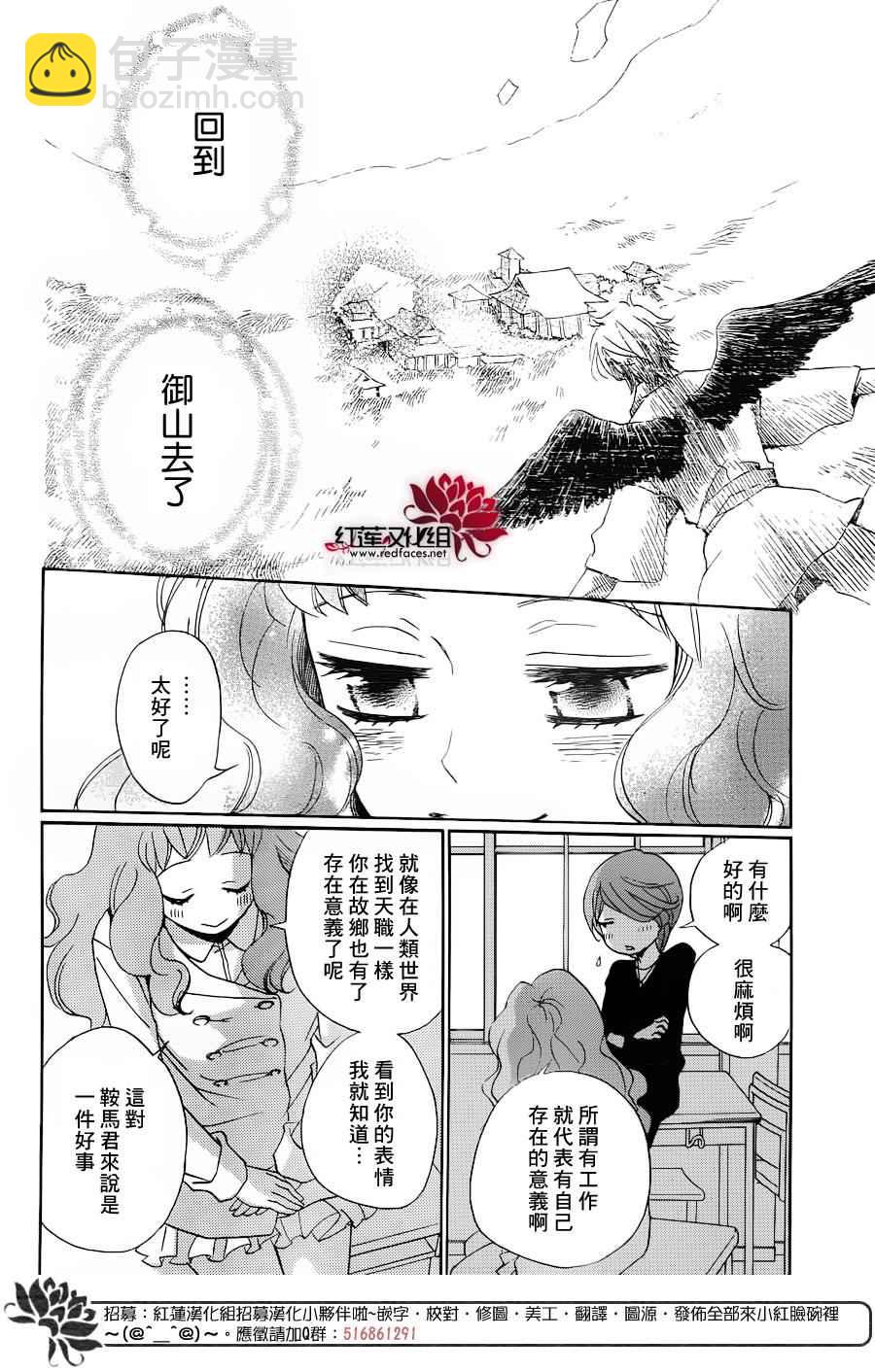 第146话21
