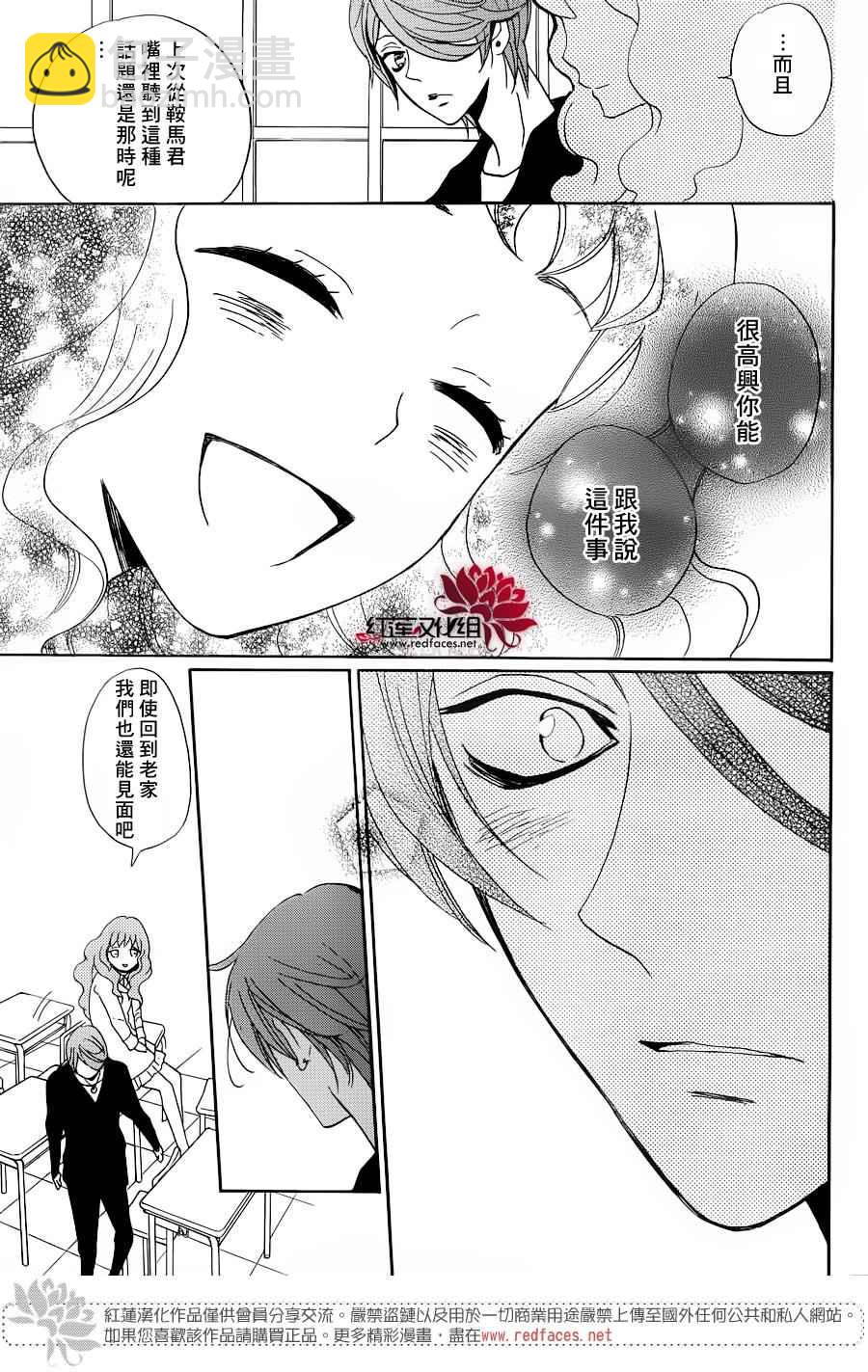 第146话22