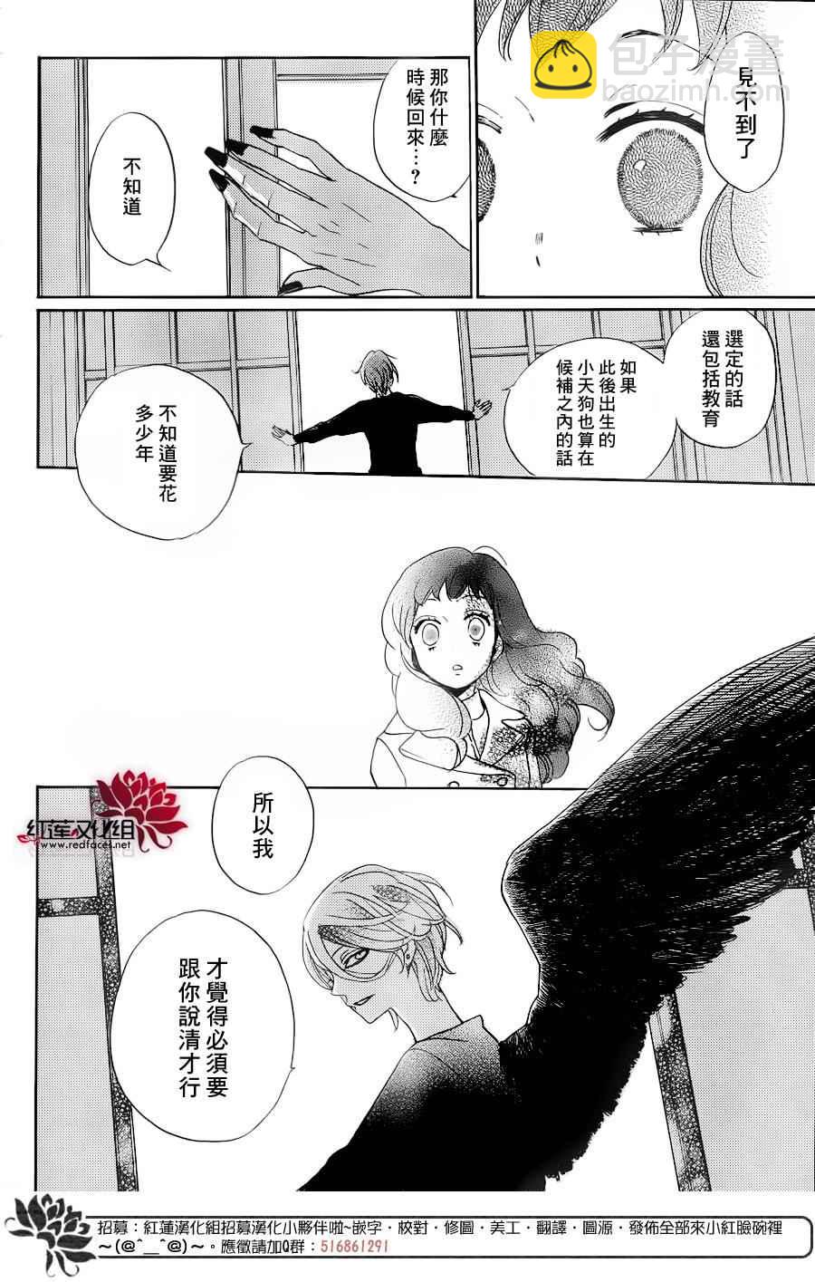 第146话23