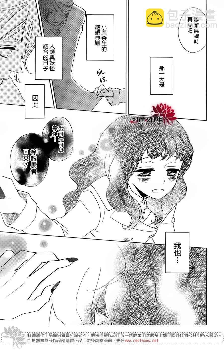 第146话24