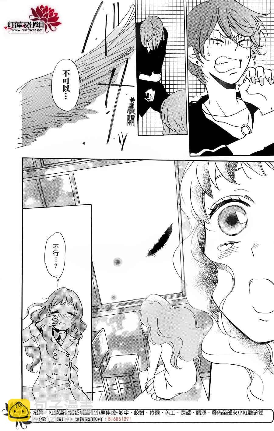 第146话25