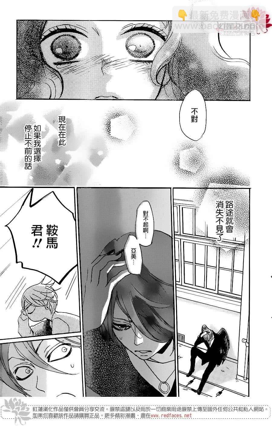第146话26