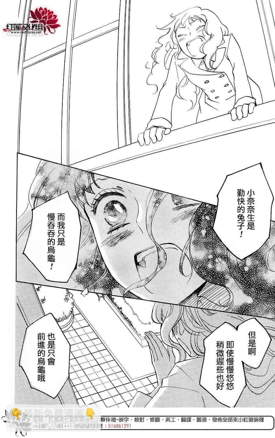 第146话27