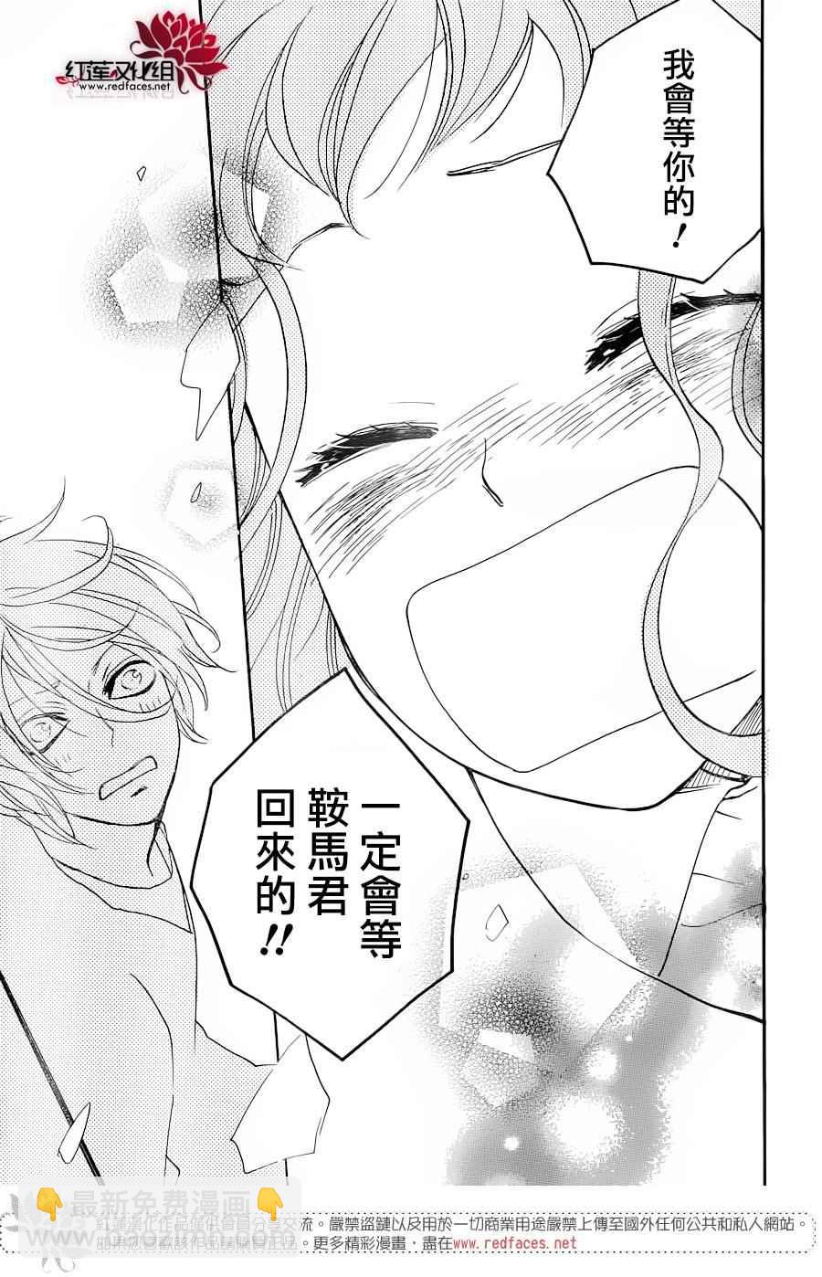 第146话28