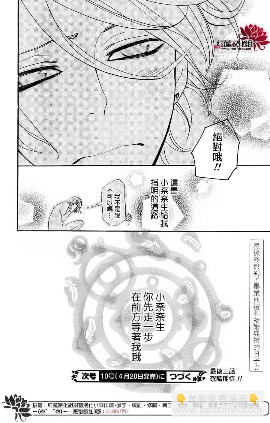 第146话29