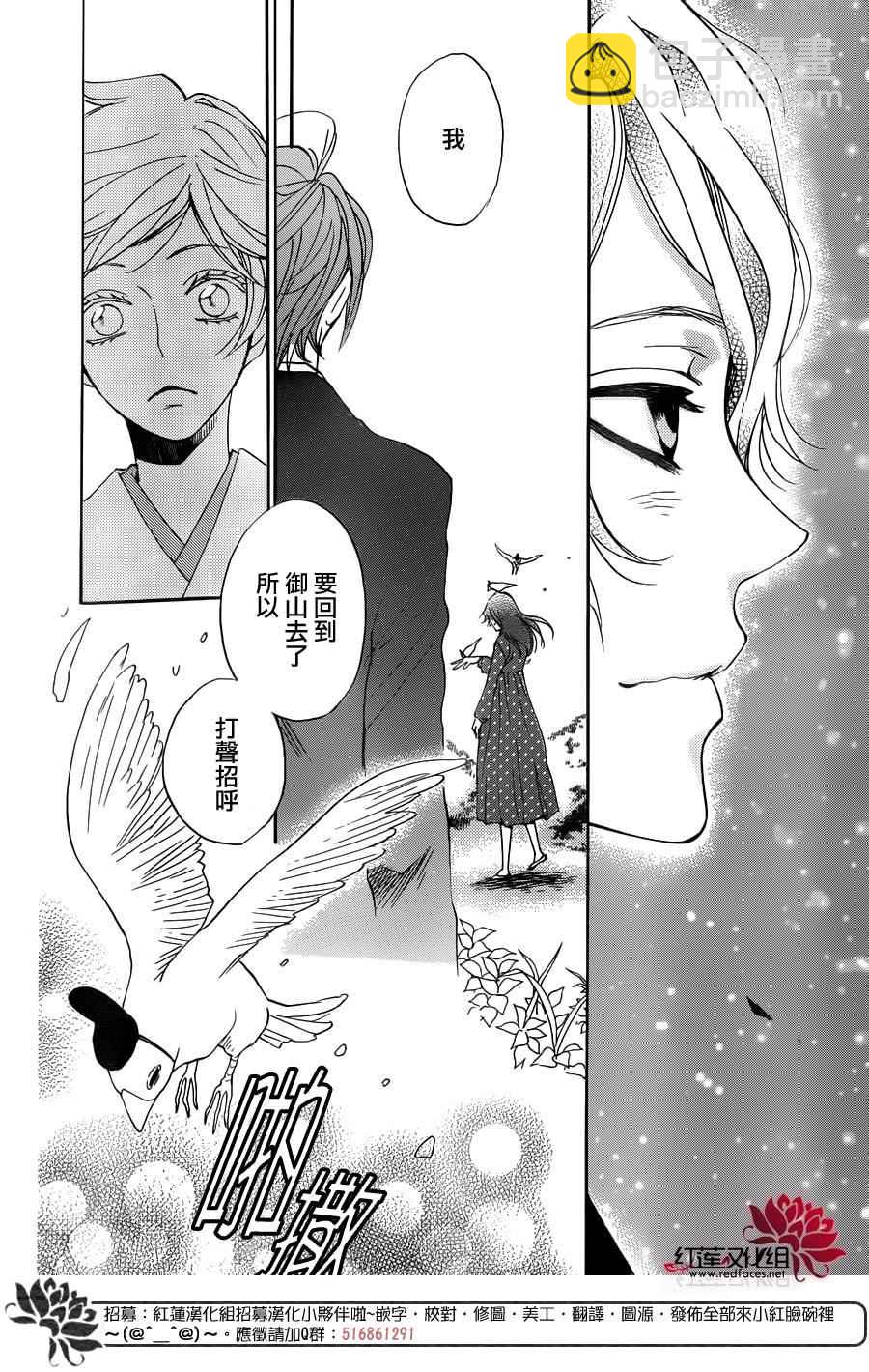 第146话3