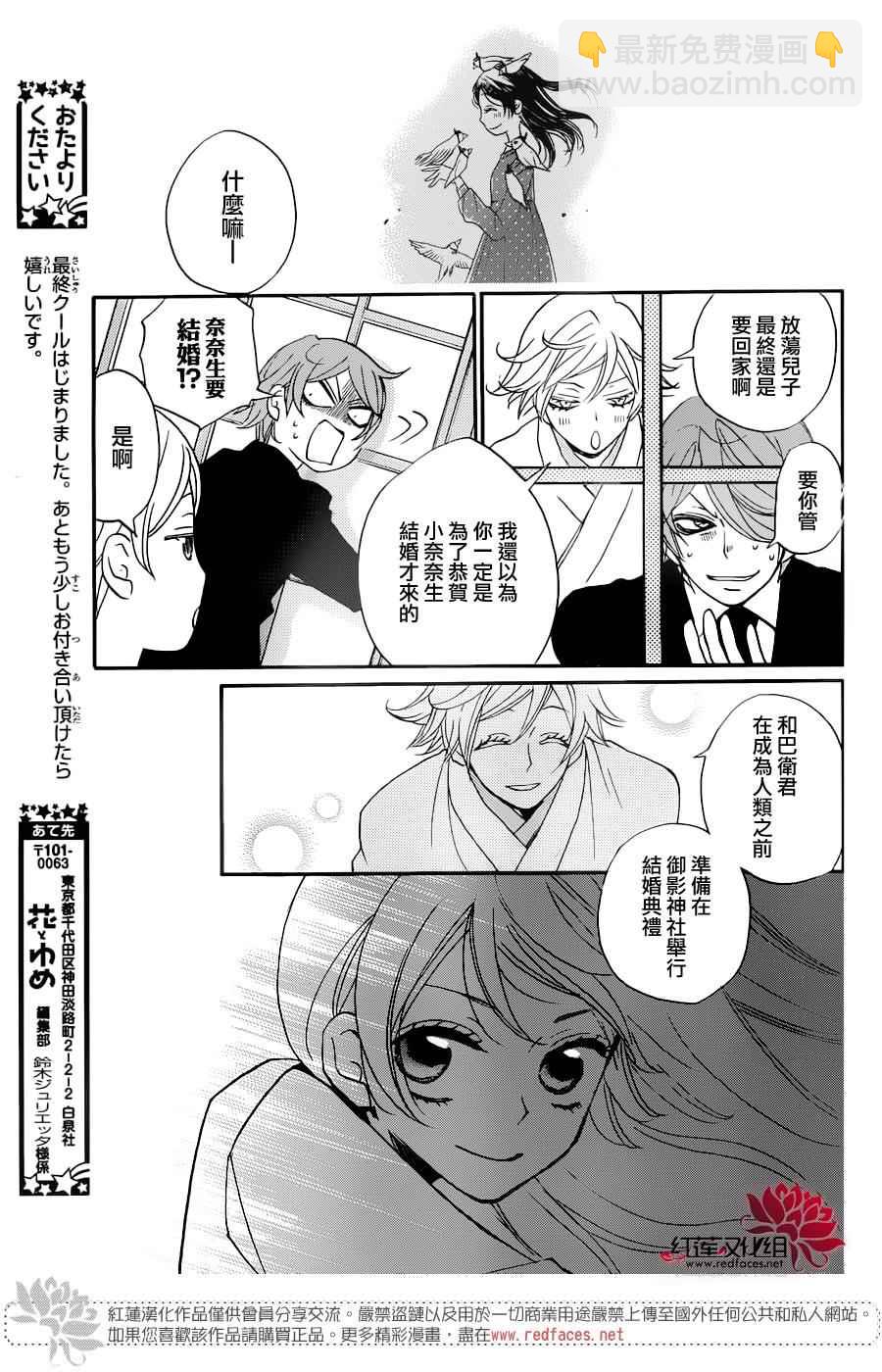 第146话4