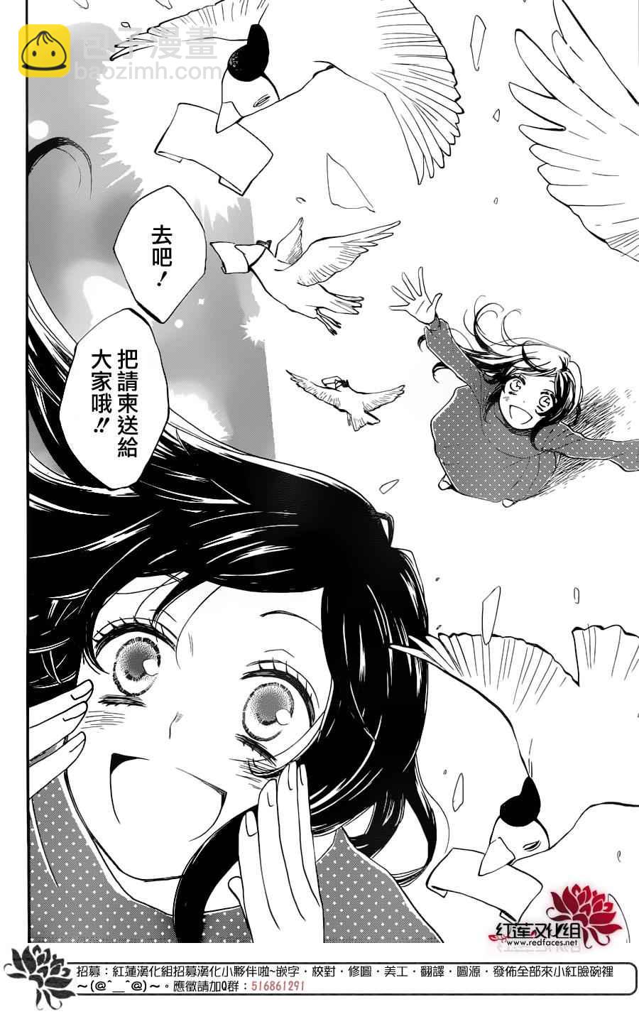 第146话5