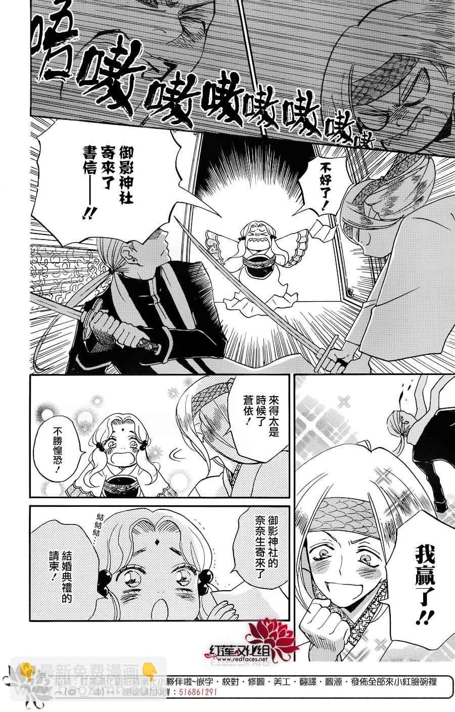 第146话9