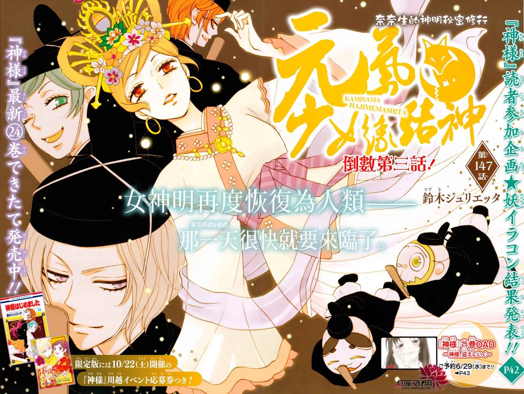 第147话0