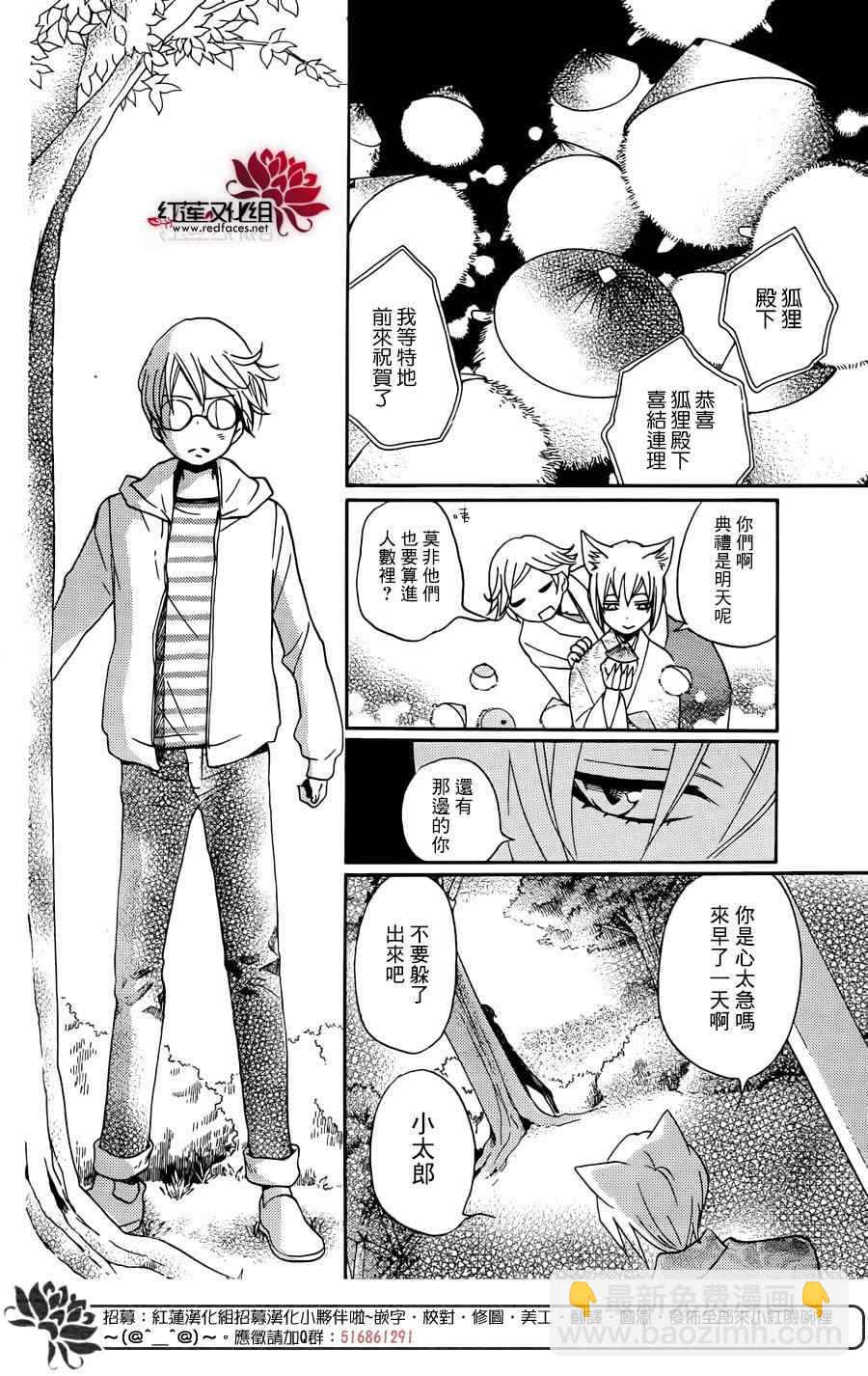 第147话10