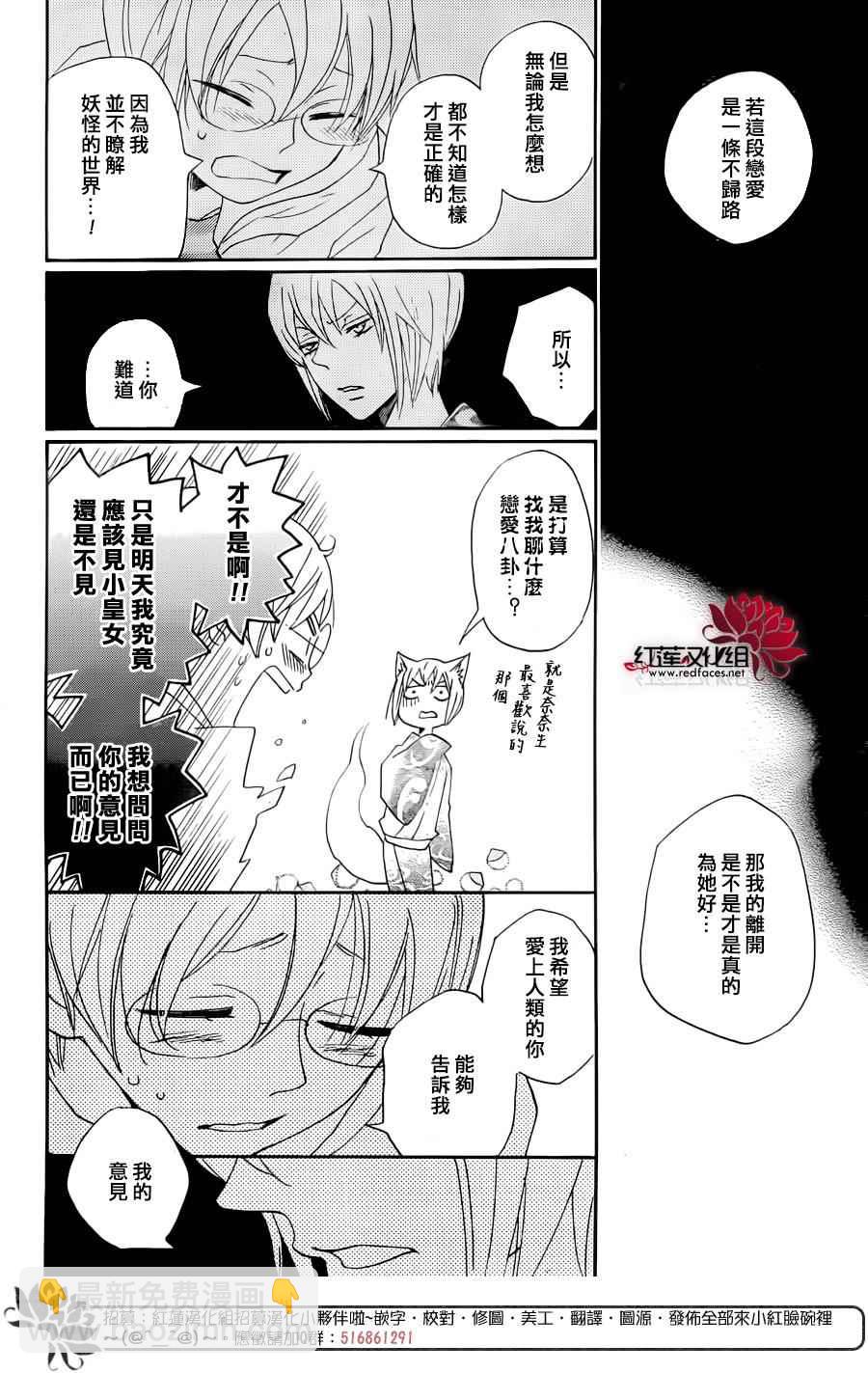 第147话12