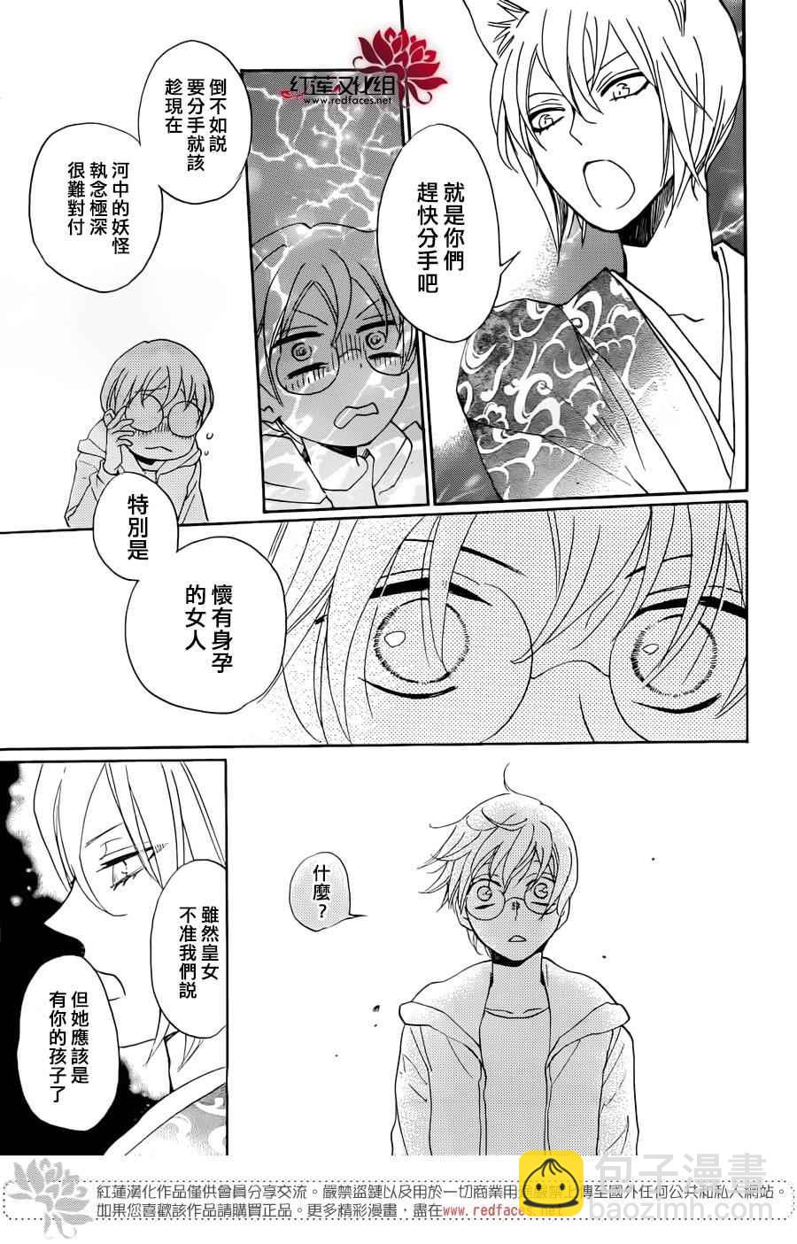 第147话13
