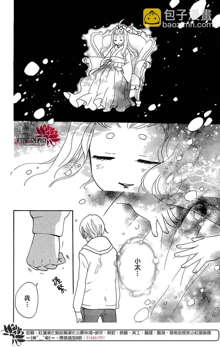 第147话14