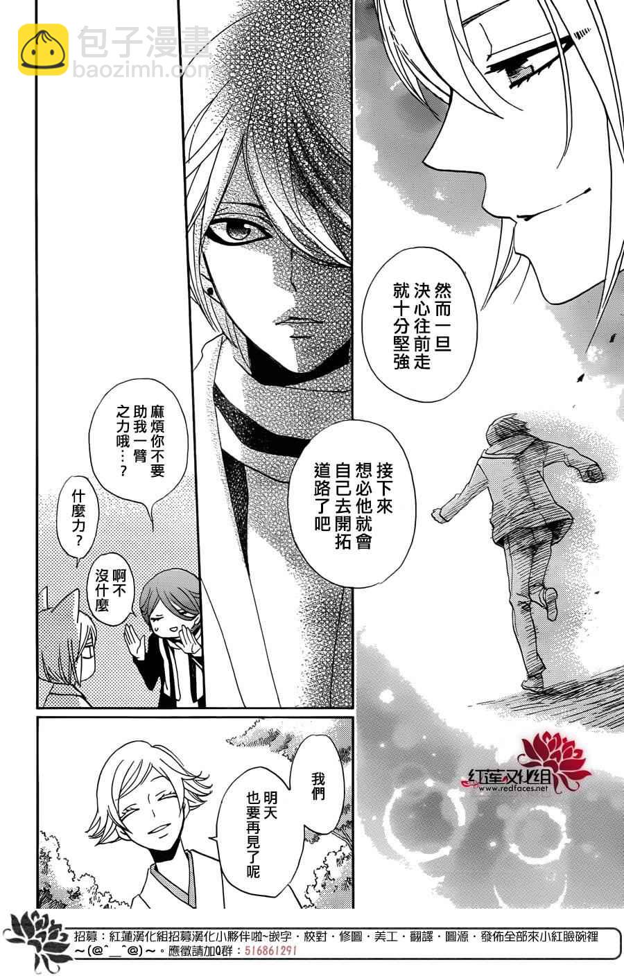 第147话16