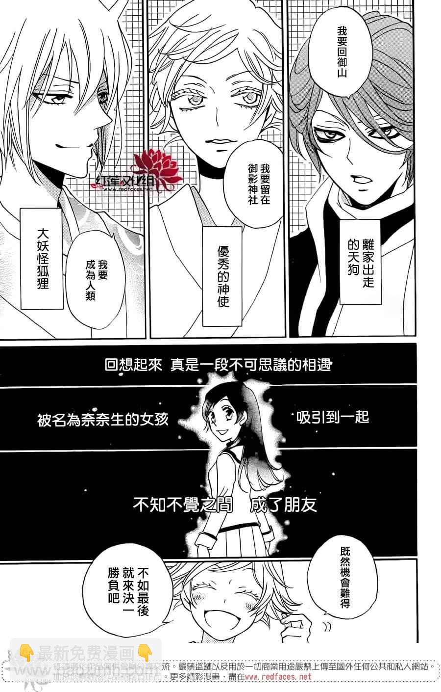 第147话17