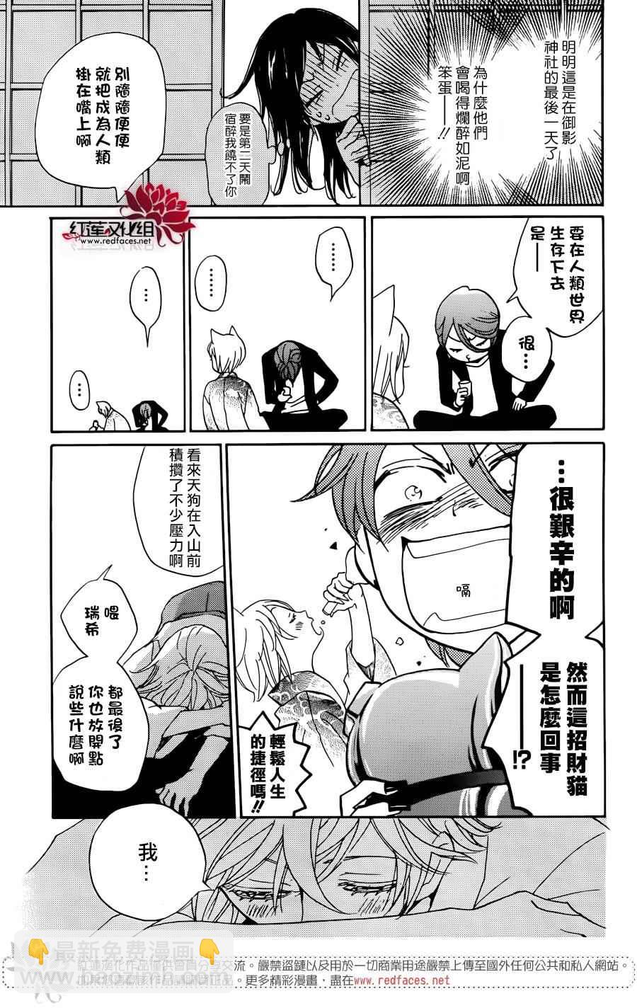第147话23