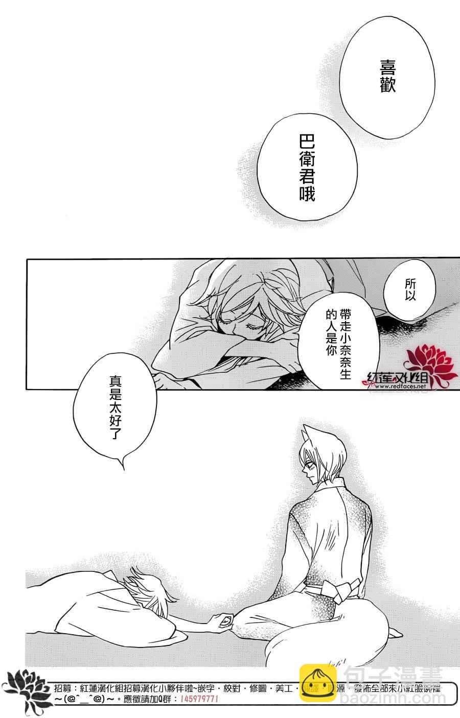 第147话24