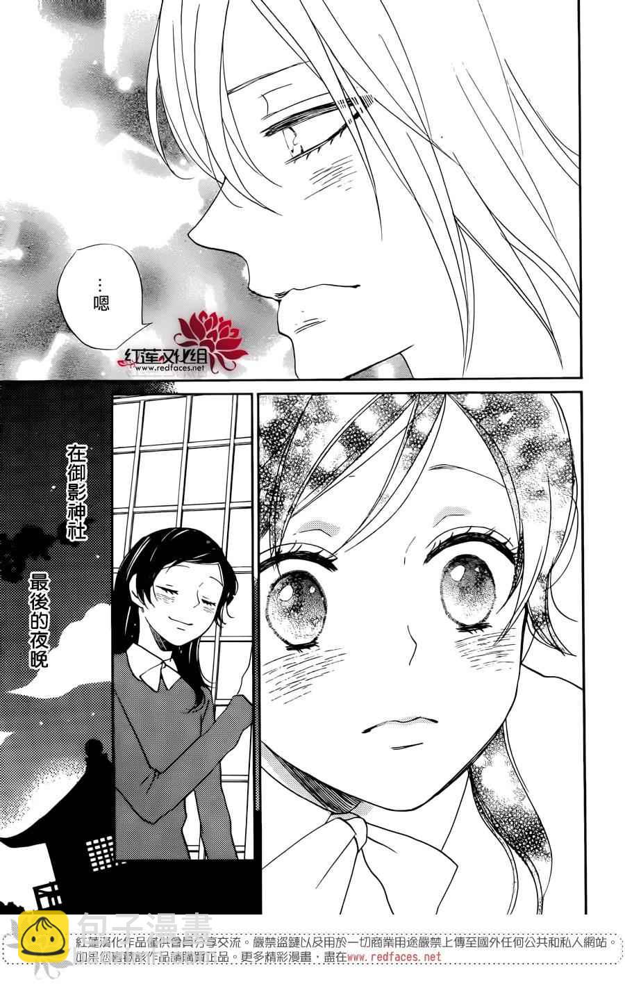 第147话25