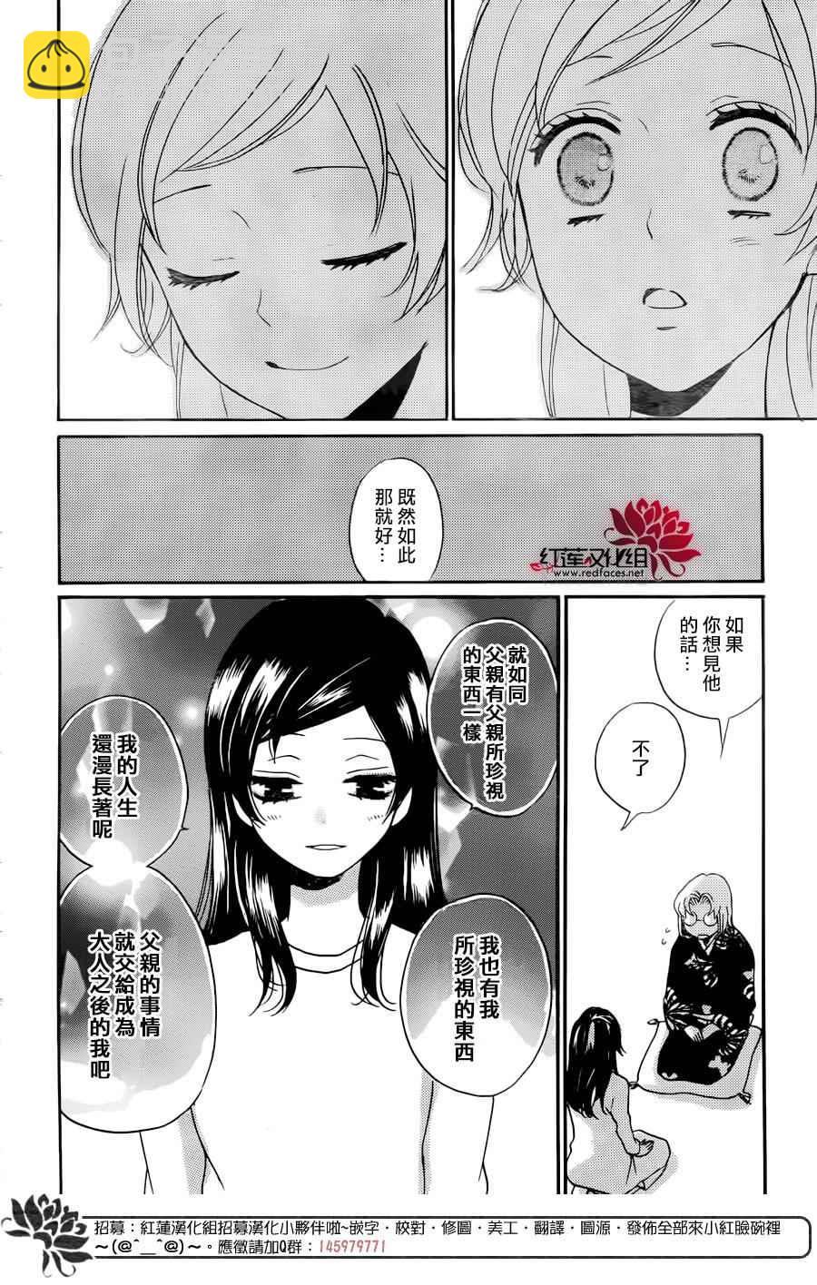第147话28