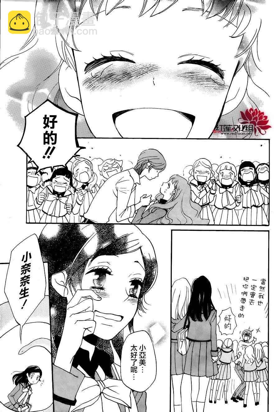 第148话10
