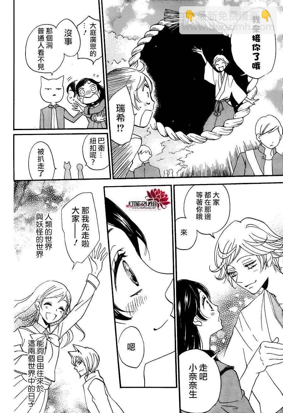 第148话11