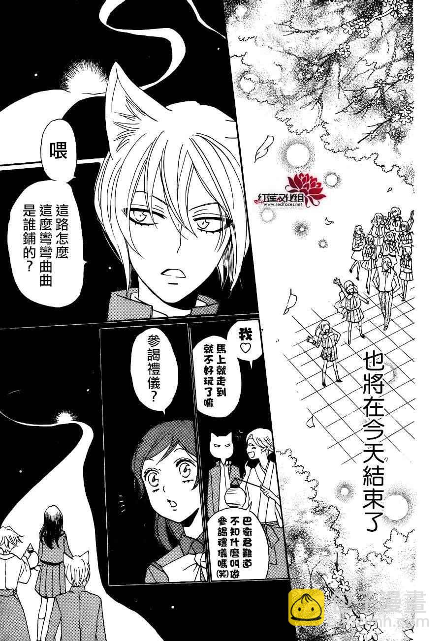第148话12