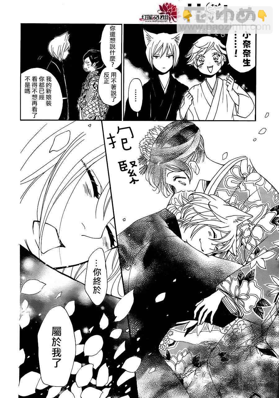 第148话15