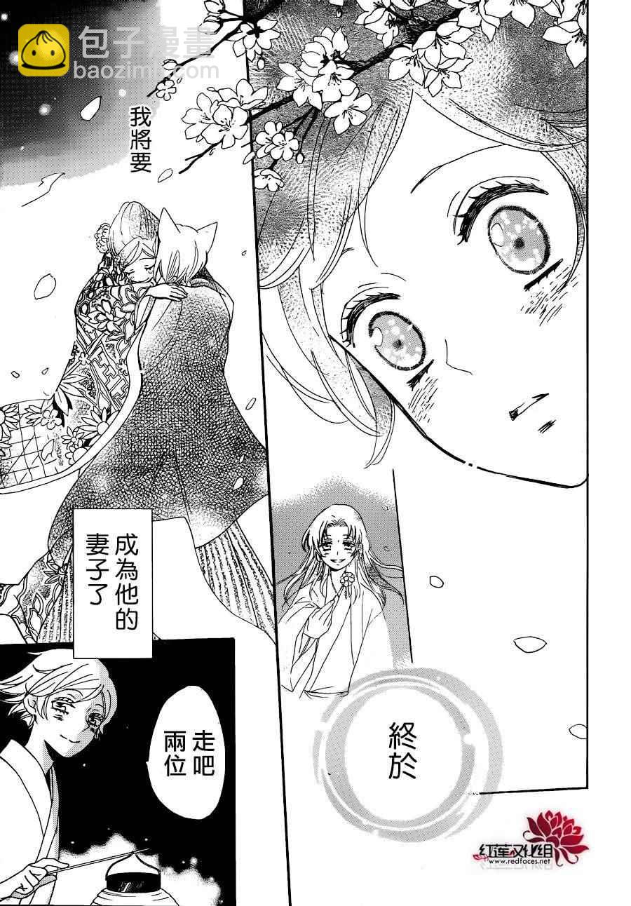 第148话16