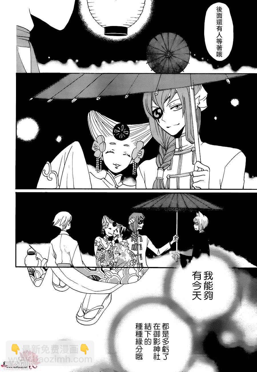 第148话17