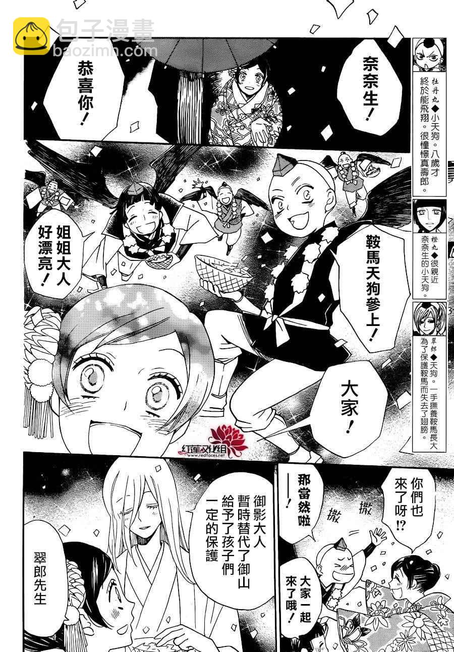 第148话19