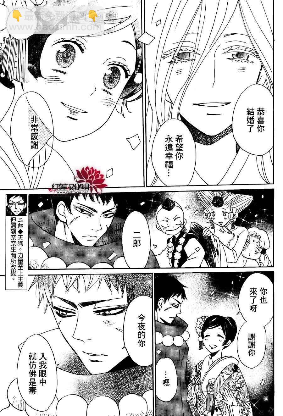 第148话20