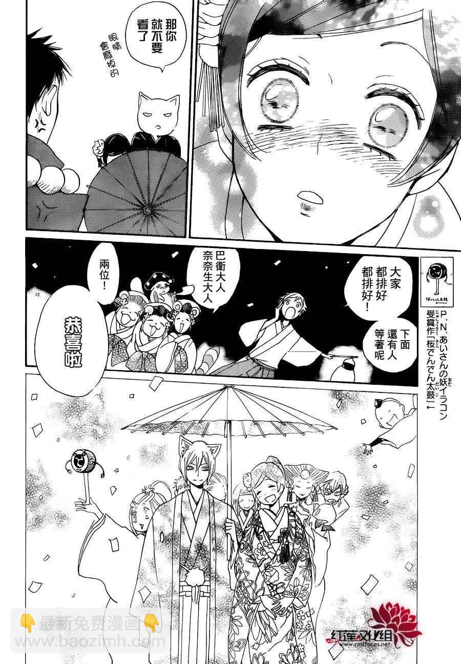 第148话21
