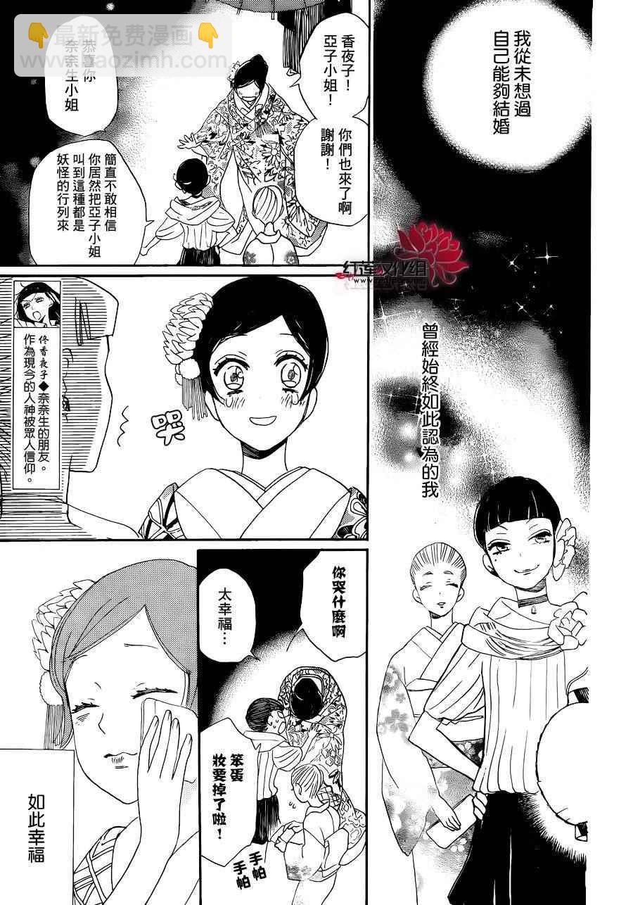 第148话22