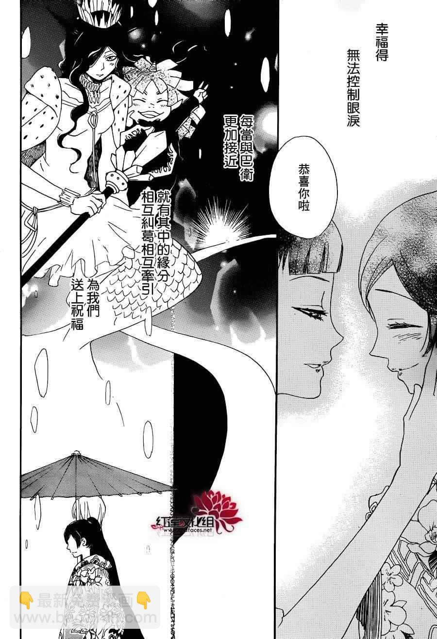 第148话23