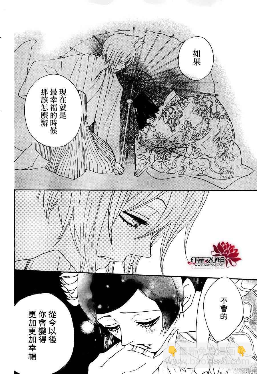 第148话25